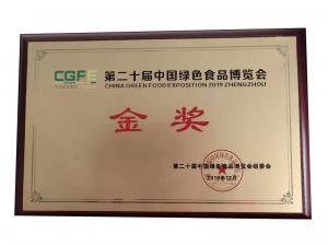 第十二屆中（zhōng）國（guó）綠色食品博覽會金獎