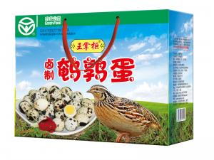 王掌櫃鵪鶉（chún）蛋